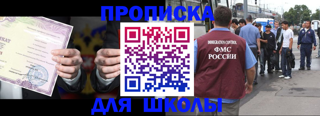 регистрация для дет. сада в Сызрани